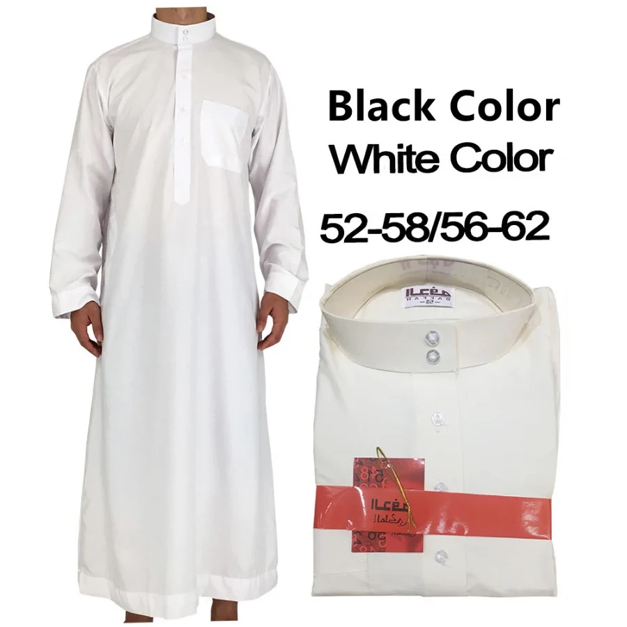 Men'S Fashion Kurta - Pakaian Islami pria lengan panjang longgar