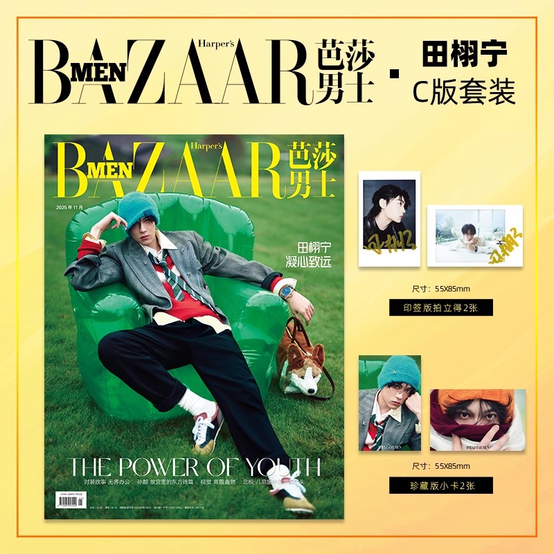 Majalah Mode BAZAAR MEN Tian X - Mens Fashion Magazines ulasan dan harga