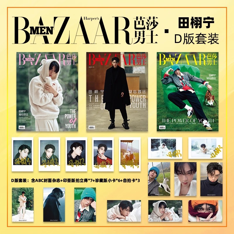Majalah Mode BAZAAR MEN Tian X - Mens Fashion Magazines ulasan dan harga